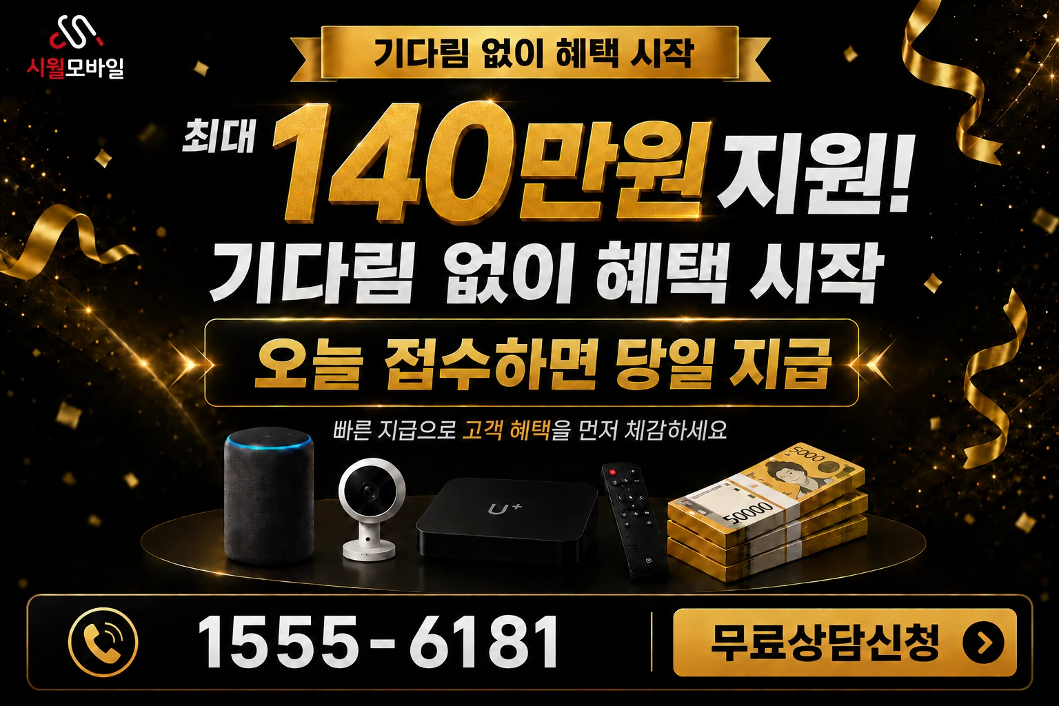 창원시 마산합포구 진전면 인터넷 가입 혜택 안내